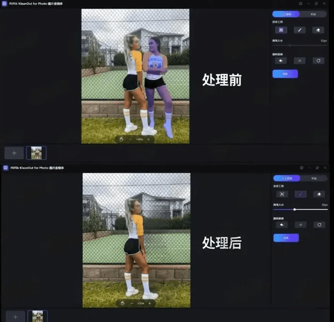 20250408171220219-a5ca13554ef4d1843917d0b10fb139d