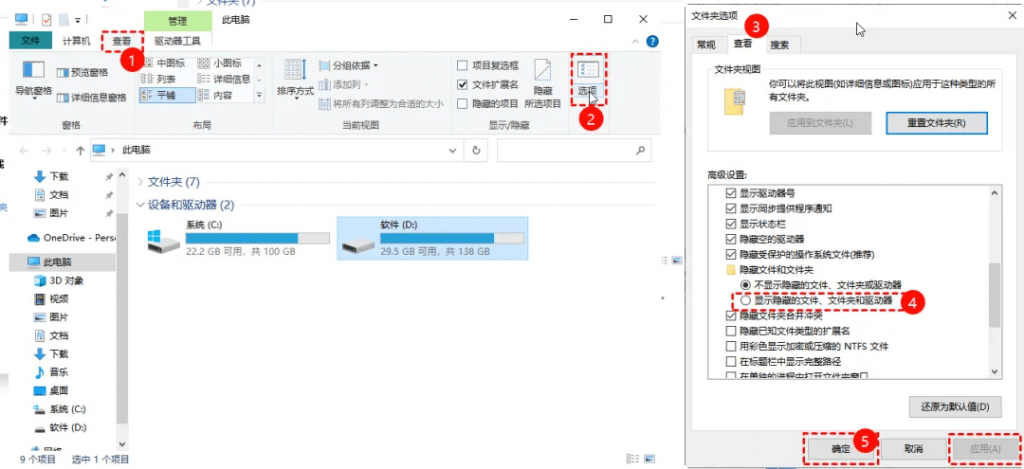 20250409214948340-1744206600969