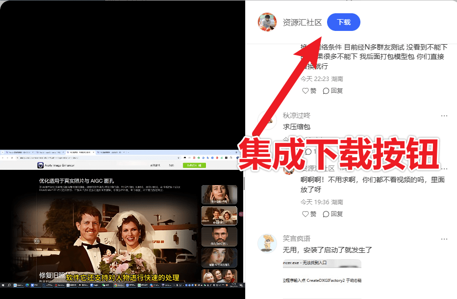 20250413222918982-1744554570948