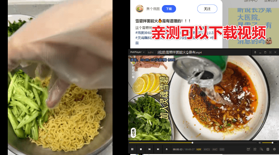 20250413223346133-1744554839881