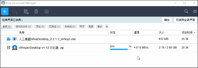 20250415214444202-1744724701312