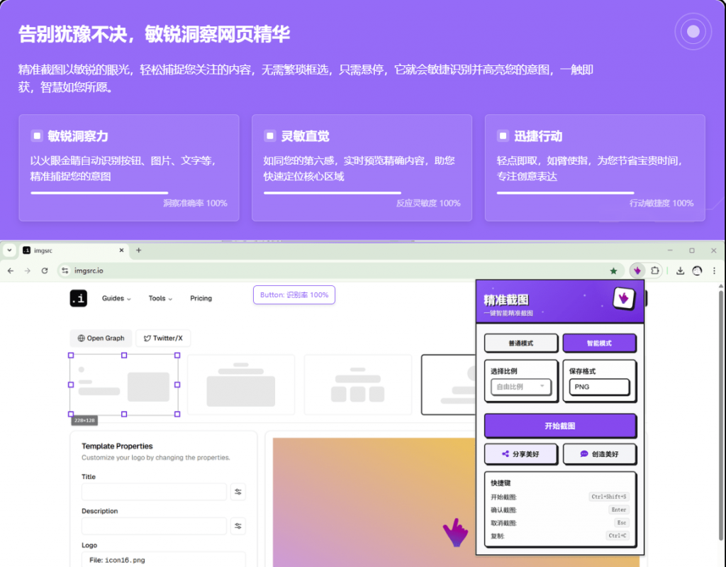 20250415222058328-1744726874488