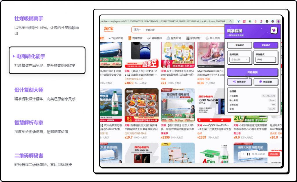 20250415222117902-1744726893216