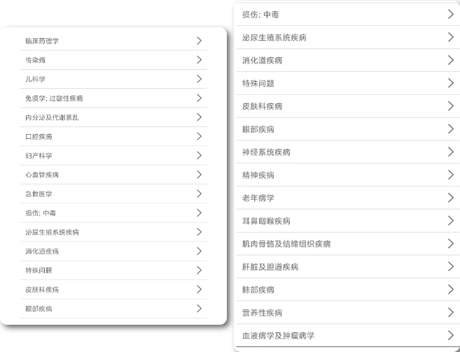 20250417230010738-1744902026413