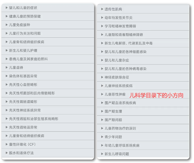 20250417230021351-image