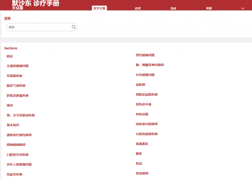 20250417230122909-1744902097980