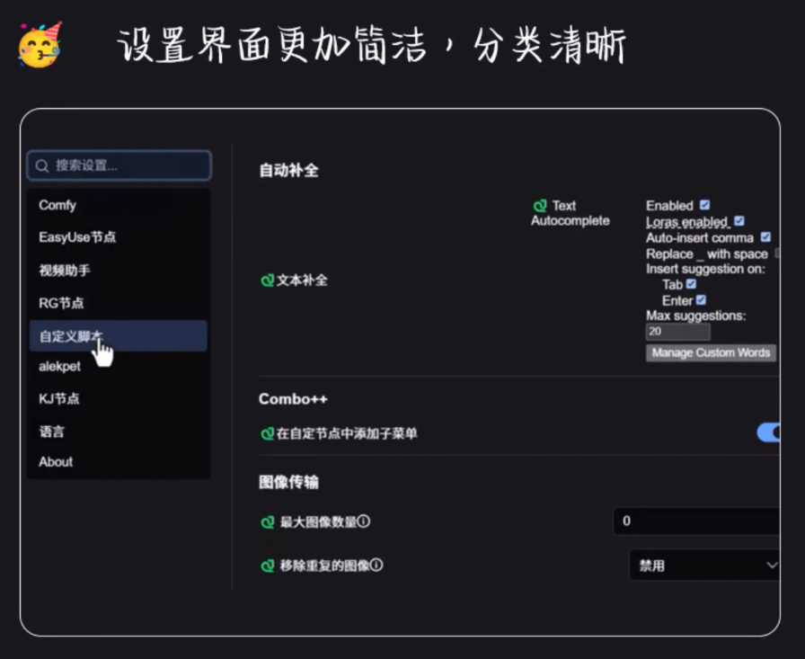 20250418212317874-1744982612488