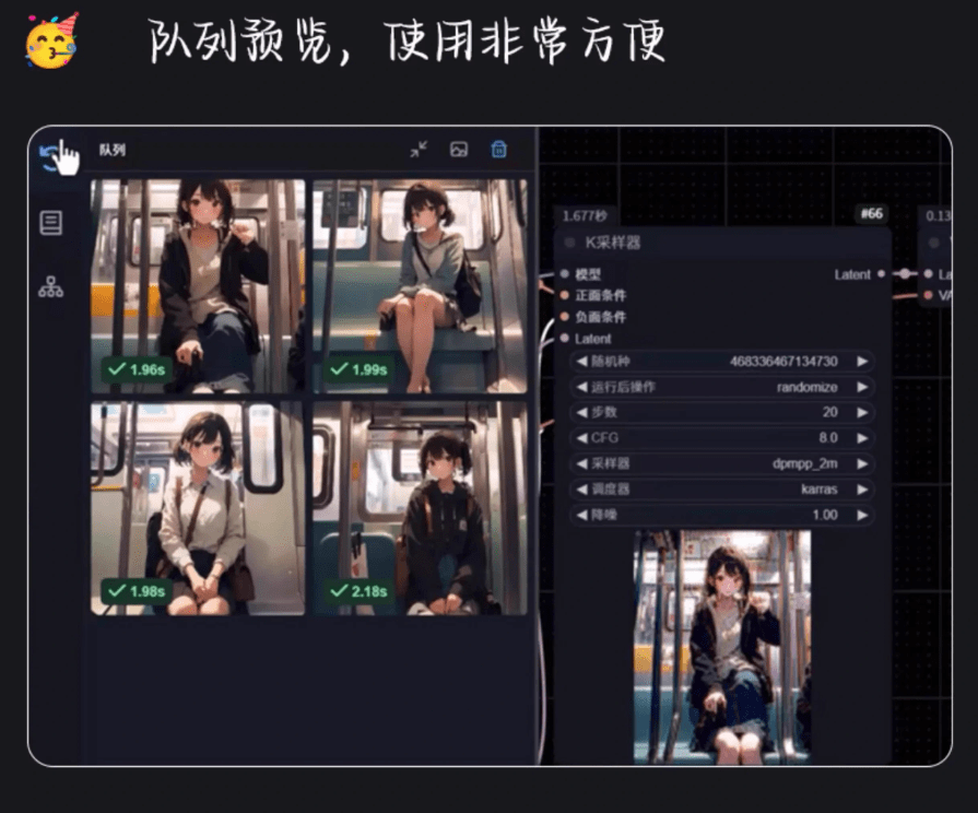 20250418212346284-1744982641017