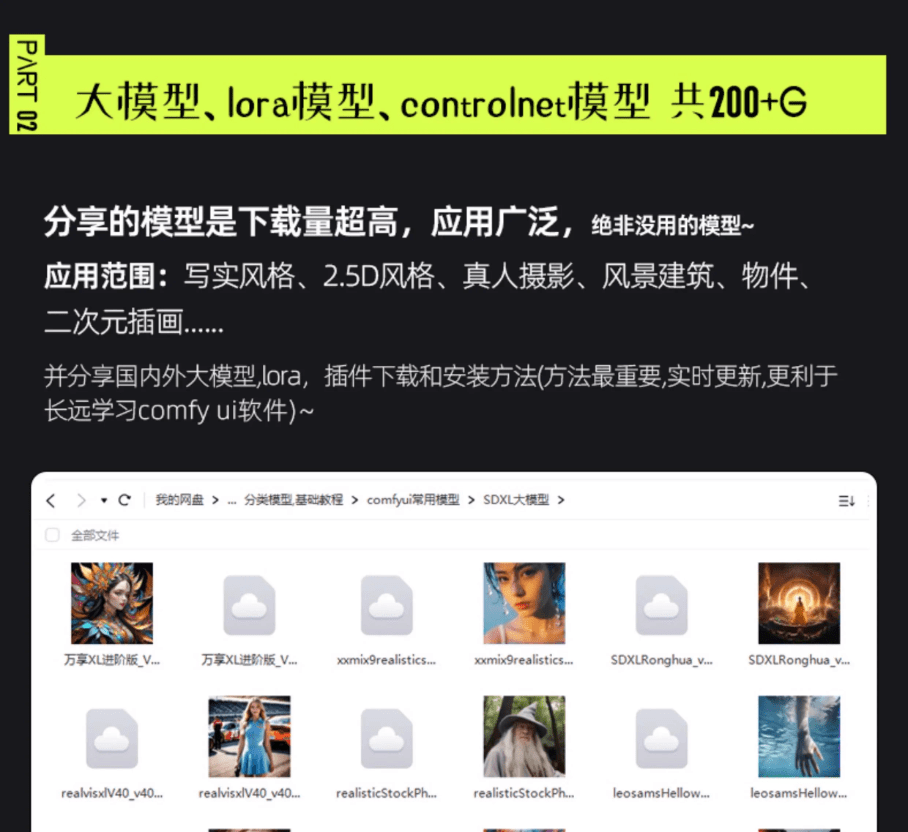 20250418212403395-1744982658261