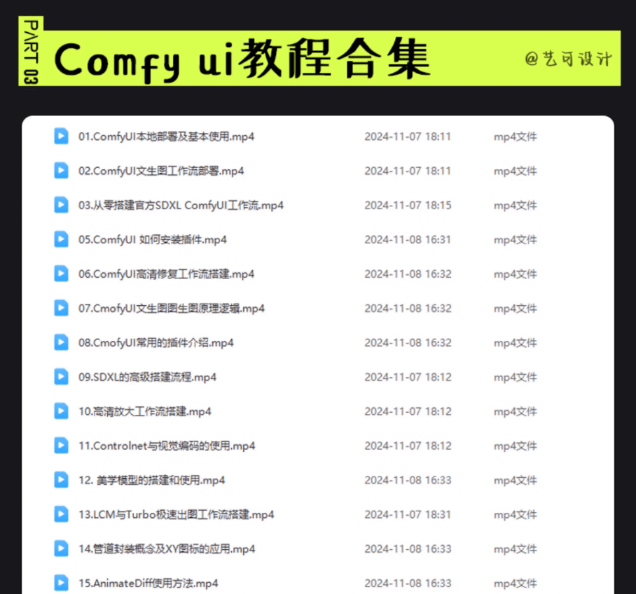 20250418212421460-1744982676175