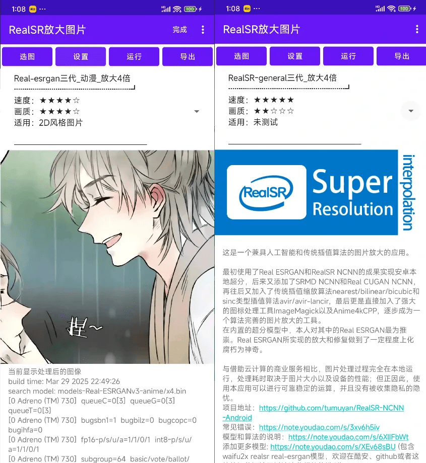 20250419135040545-1745041854675