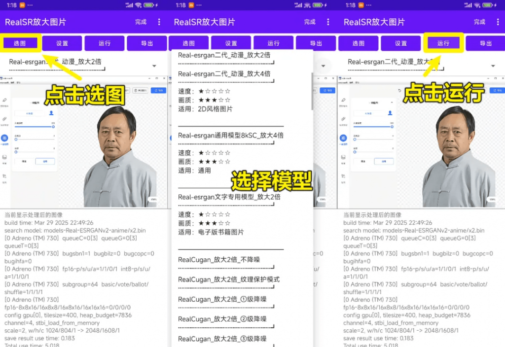 20250419135127188-1745041902306