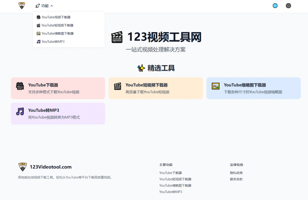 20250420160311379-1745136205179