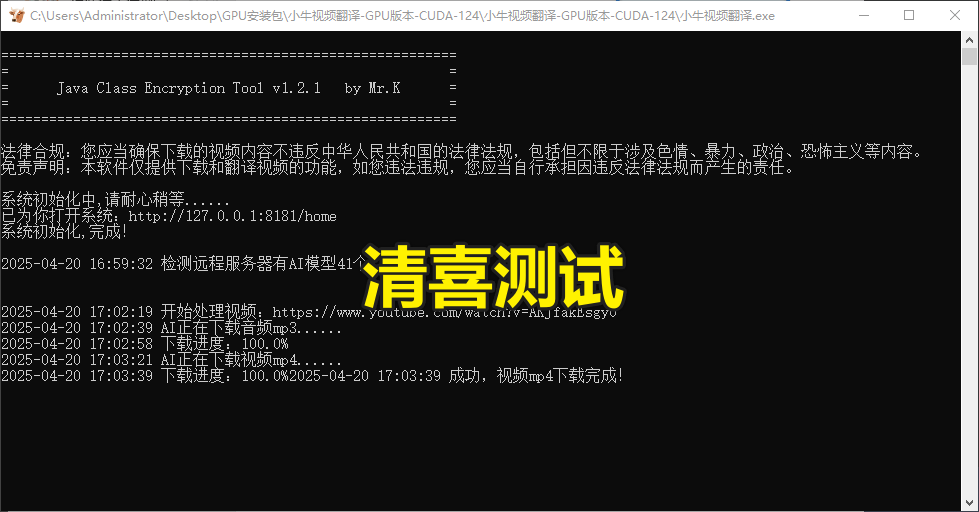 20250420171624709-Snipaste_2025-04-20_17-04-07