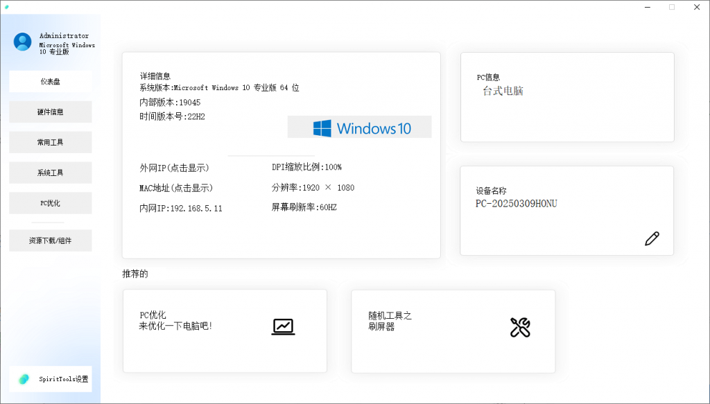 20250421135605768-1745214963144