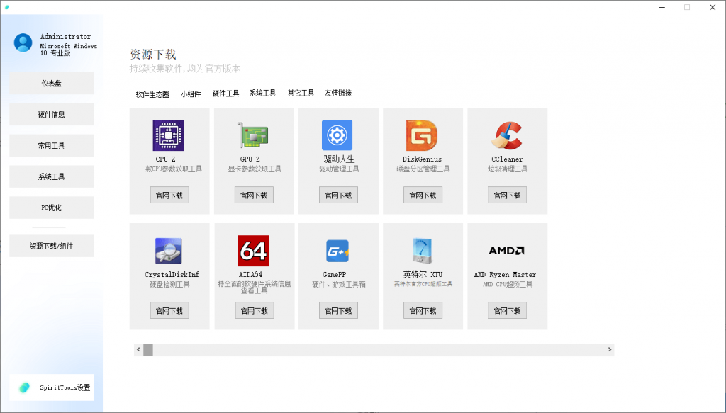 20250421135619651-1745214975937