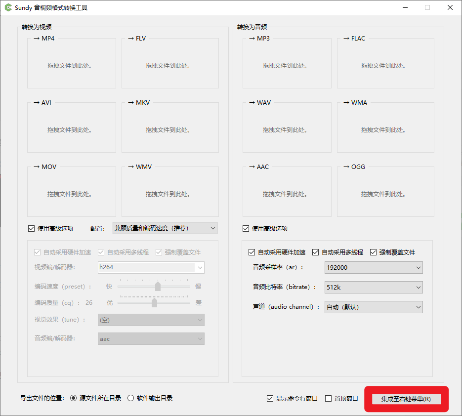 20250421213933508-image