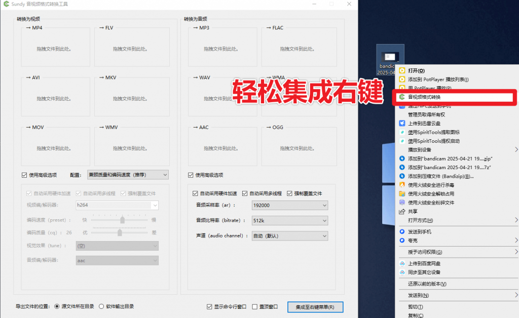 20250421214033247-1745242828942