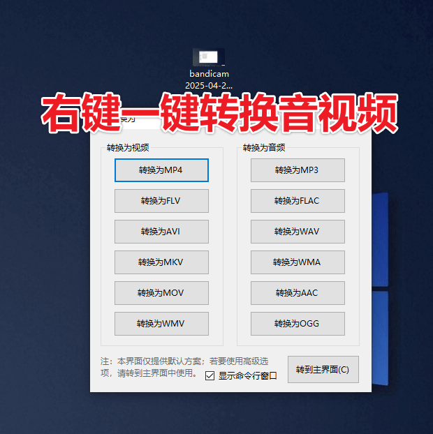 20250421214123254-1745242879035