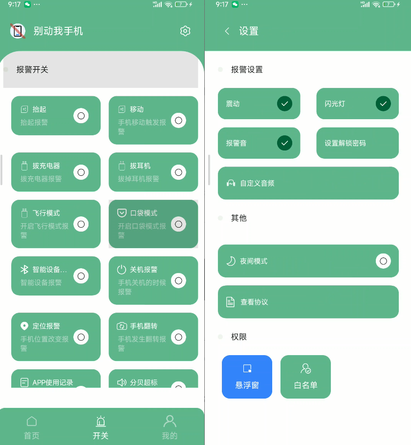 20250423211755650-1745414271999