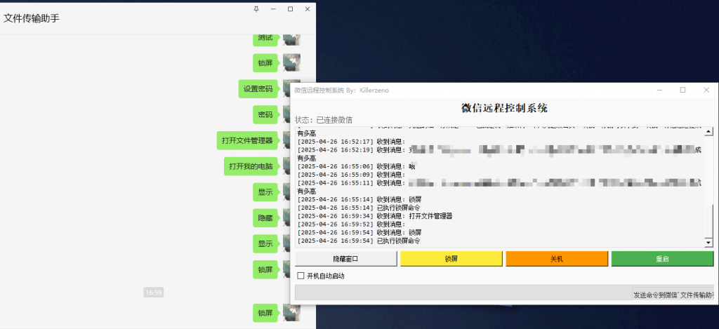 20250426170039941-1745658038158