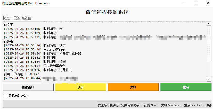 20250426170131625-image