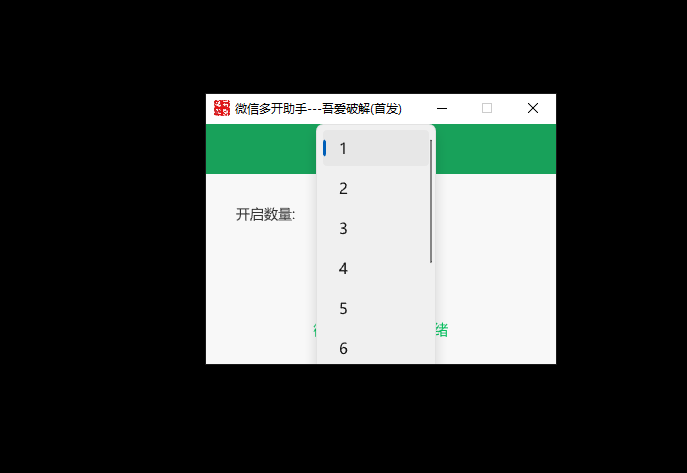 20250426225444859-1745679281035