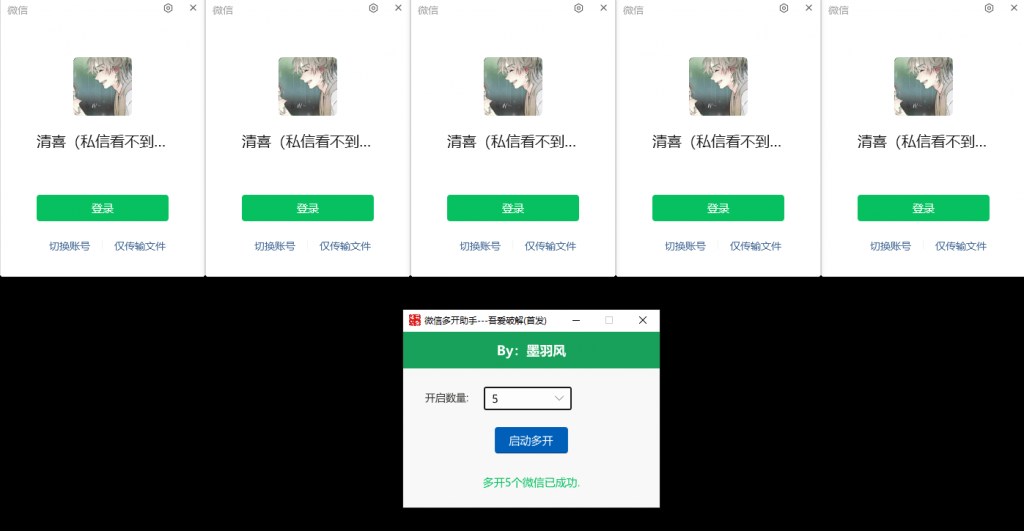 20250426225518259-1745679316975