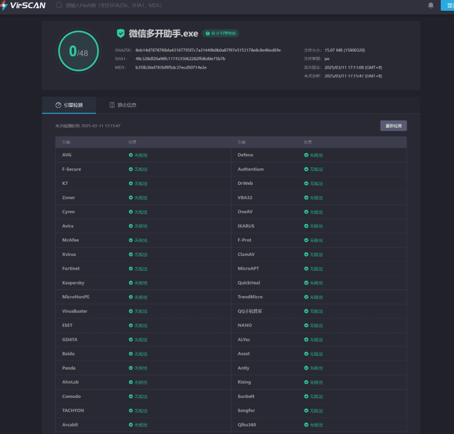 20250426225952984-1745679590042