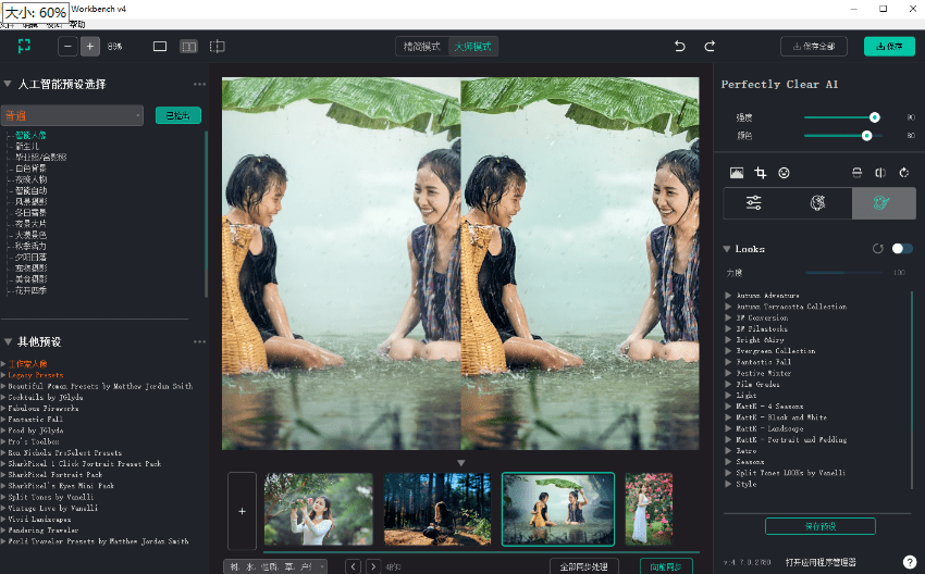 20250427195855871-1745755134483