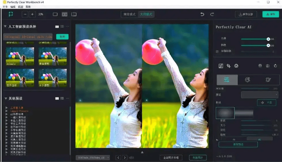 20250427195916946-1745755155880