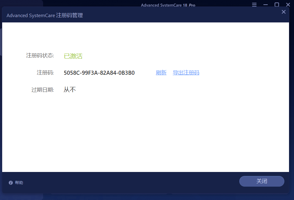 20250427211633928-1745759787662