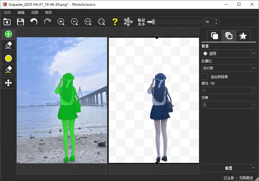 20250428222939107-1745850576674