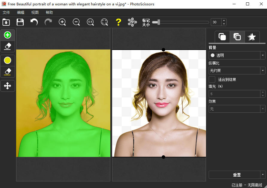 20250428223057944-1745850654157