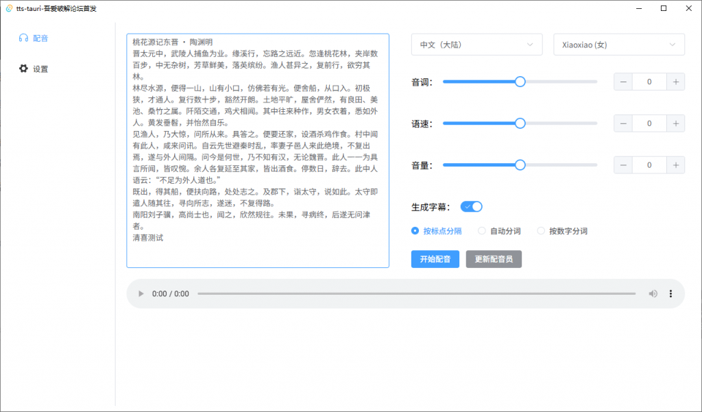 20250506134042839-1746510043802