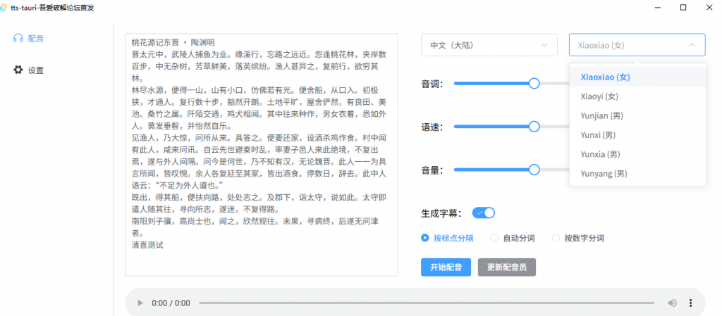 20250506134059348-1746510062095