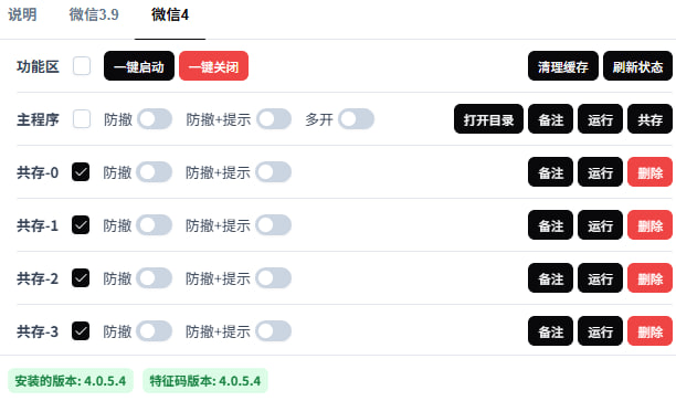 20250506202932995-1746534575332