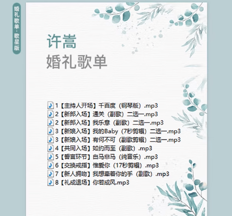 20250508132954504-1746682196201