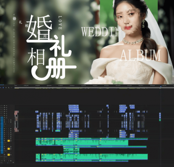 原价399的婚礼剪辑模板合集！共计250余套，婚礼剪辑模版预告Pr模板2025最新，后期学习使用素材-素材资源网