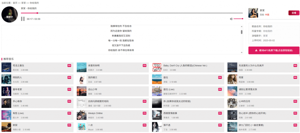 20250508221559633-1746713760712