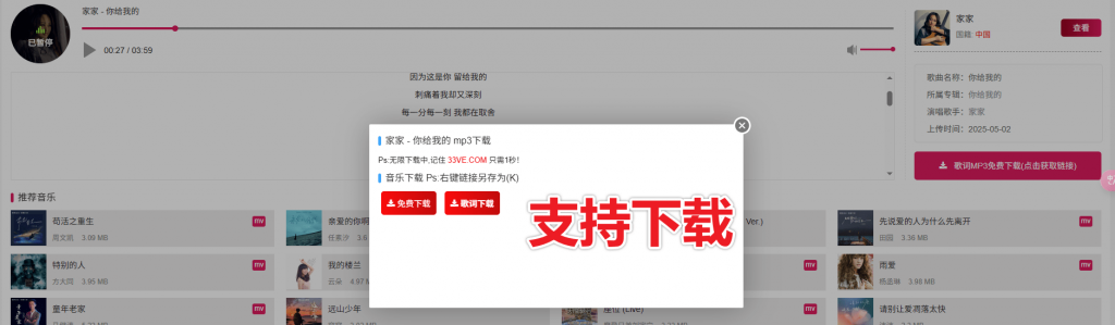 20250508221637720-1746713798226