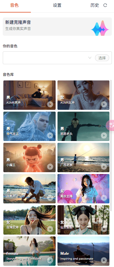 20250510214040149-1746884437532