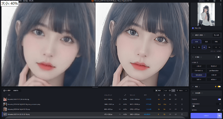 20250511144704374-1746946019419