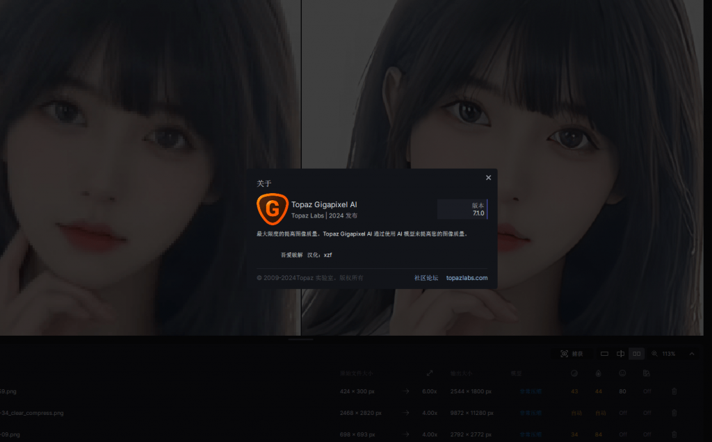 20250511144724609-1746946040784