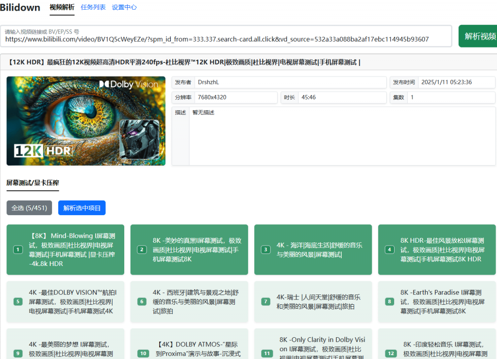 20250511172239573-1746955355637