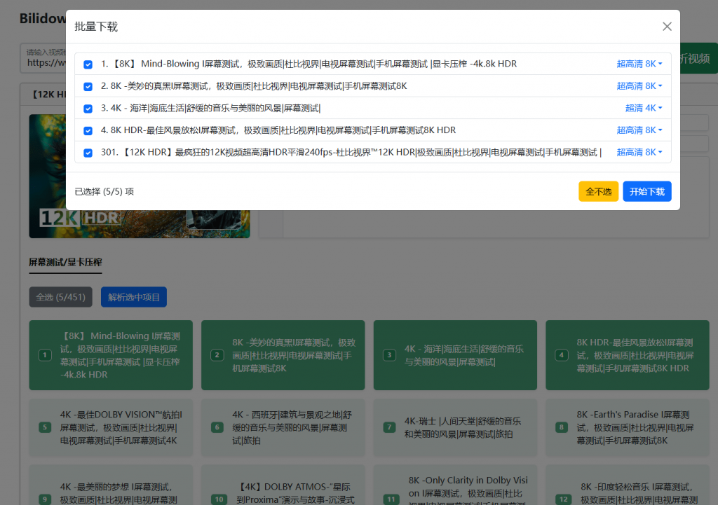 20250511172248353-Snipaste_2025-05-11_17-06-15