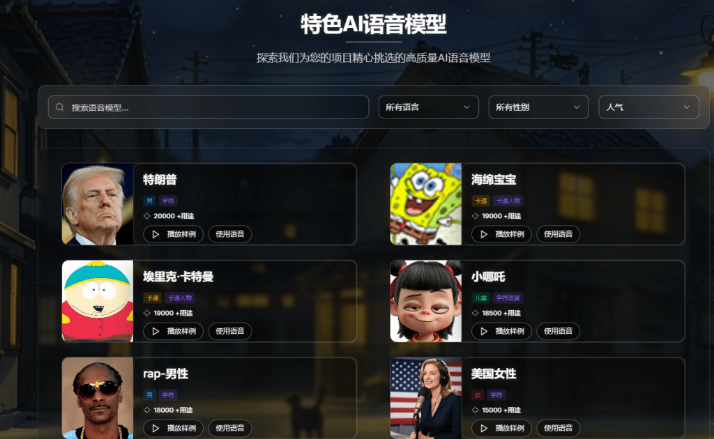 20250513223413817-1747146847152