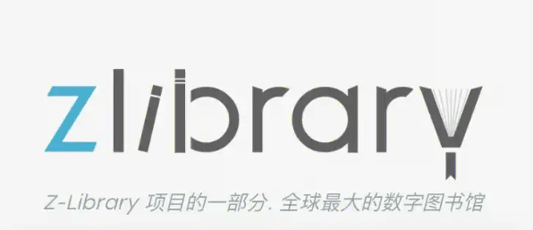 查找最新的 Zlib可用链接，每日更新，Z站世界上最大的在线图书馆之一，建议收藏！getzlib-素材资源网
