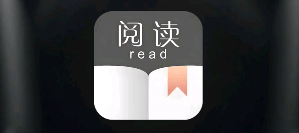 阅读App，内置书源合集！完全免费、无广告的开源小说阅读器，简洁无广告，看小说再也不用到处跑！-素材资源网