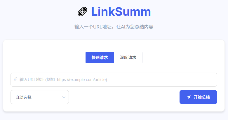 20250522135200720-image